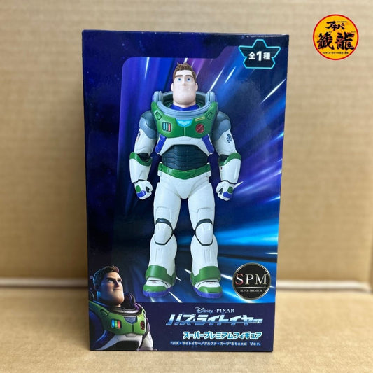 Buzz Lightyear Super Premium Figure "Buzz Lightyear/Alpha Suit" Stand Ver.