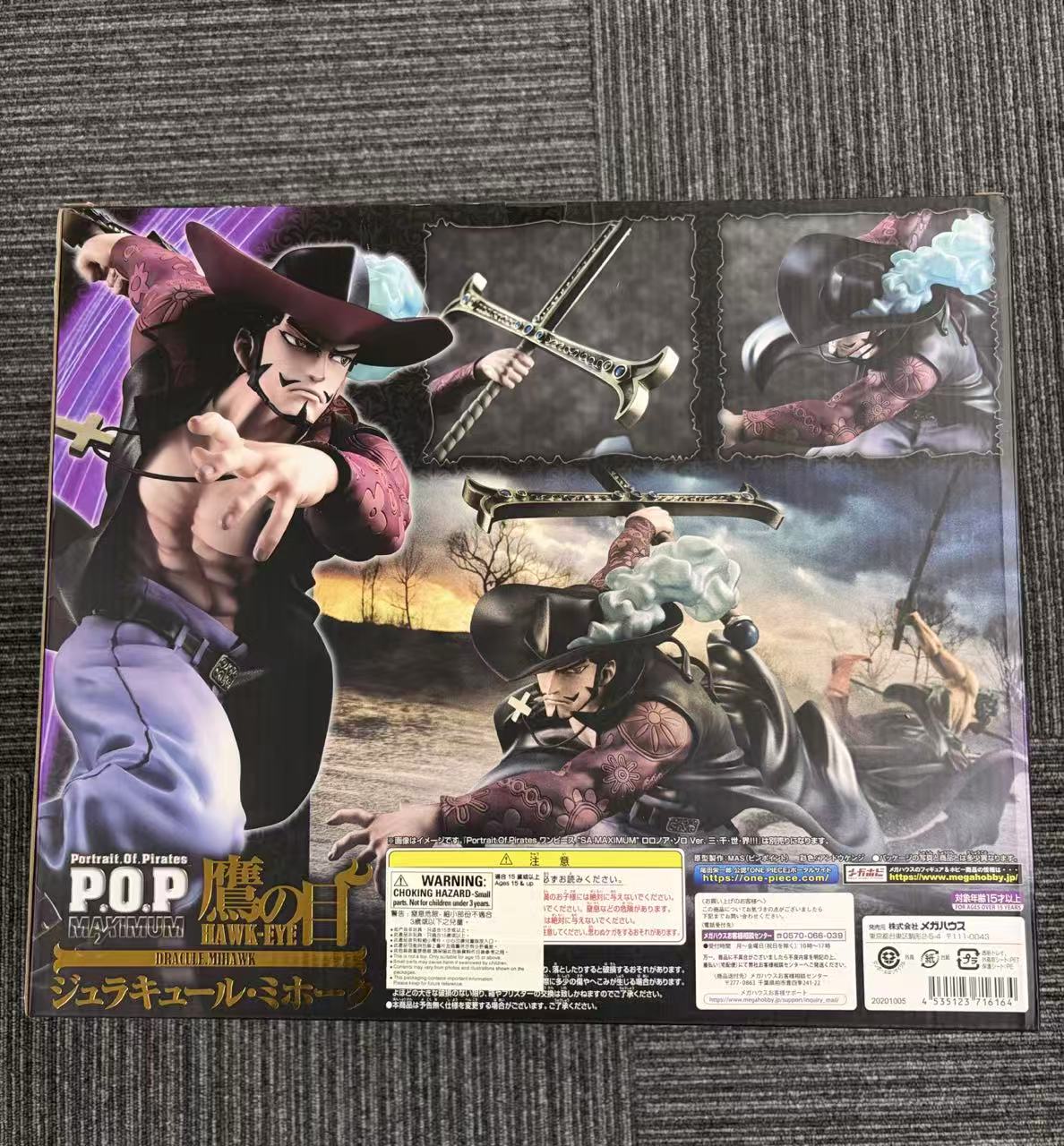 ワンピース POP maximum 鷹の目 ミホーク フィギュア