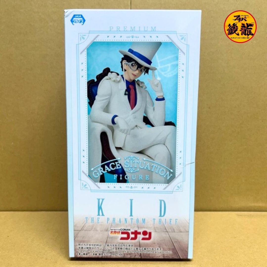 Detective Conan Premium Grace Situation Figure "Kaitou Kid"