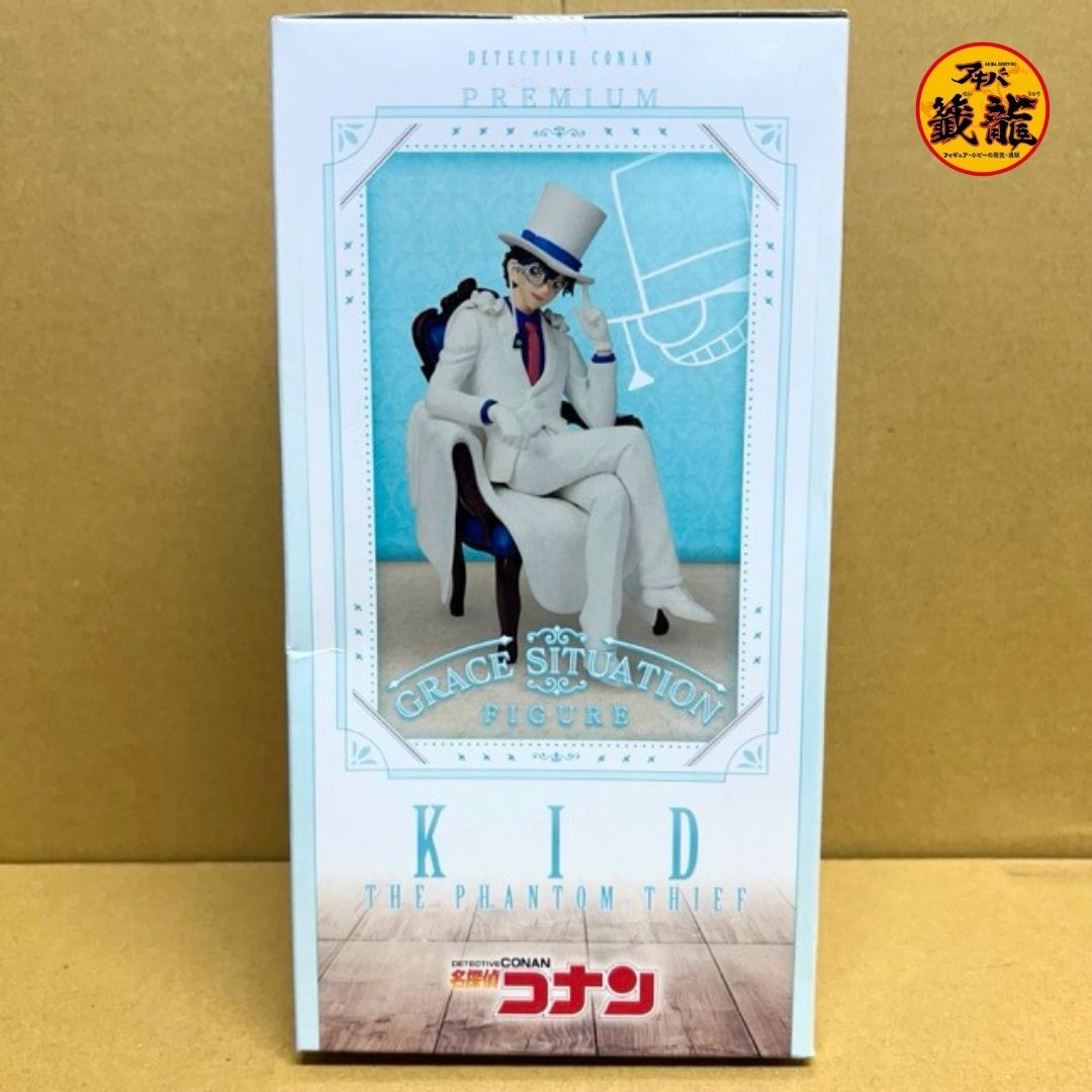 Detective Conan Premium Grace Situation Figure "Kaitou Kid"