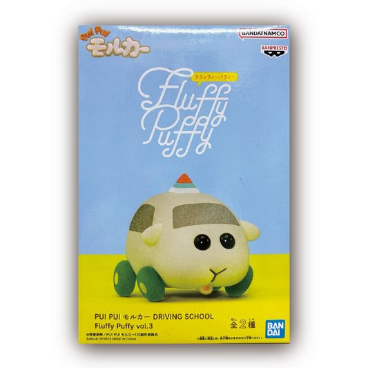 PUI PUI Molcar Fluffy Puffy ~Shiromo~ Figure