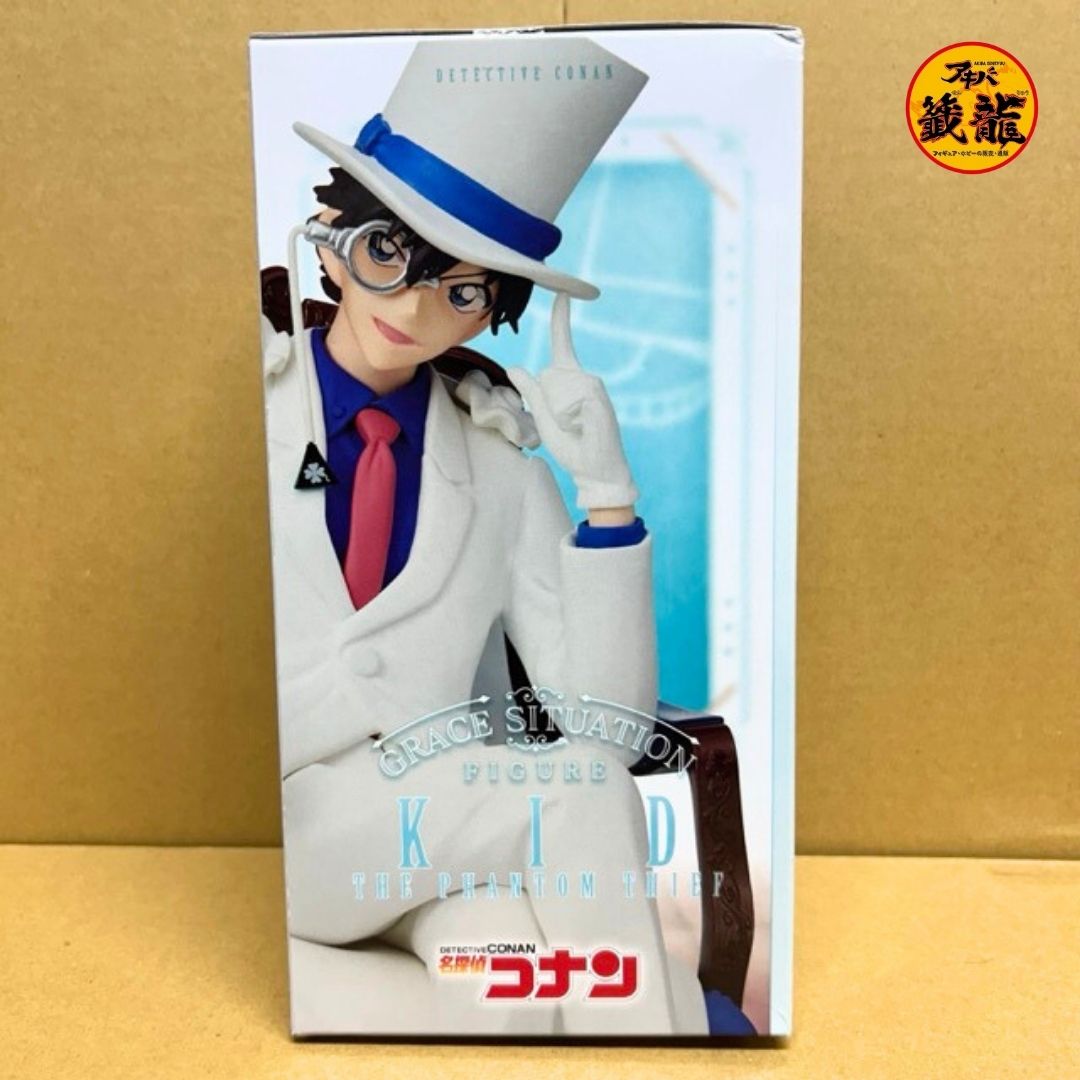 Detective Conan Premium Grace Situation Figure "Kaitou Kid"