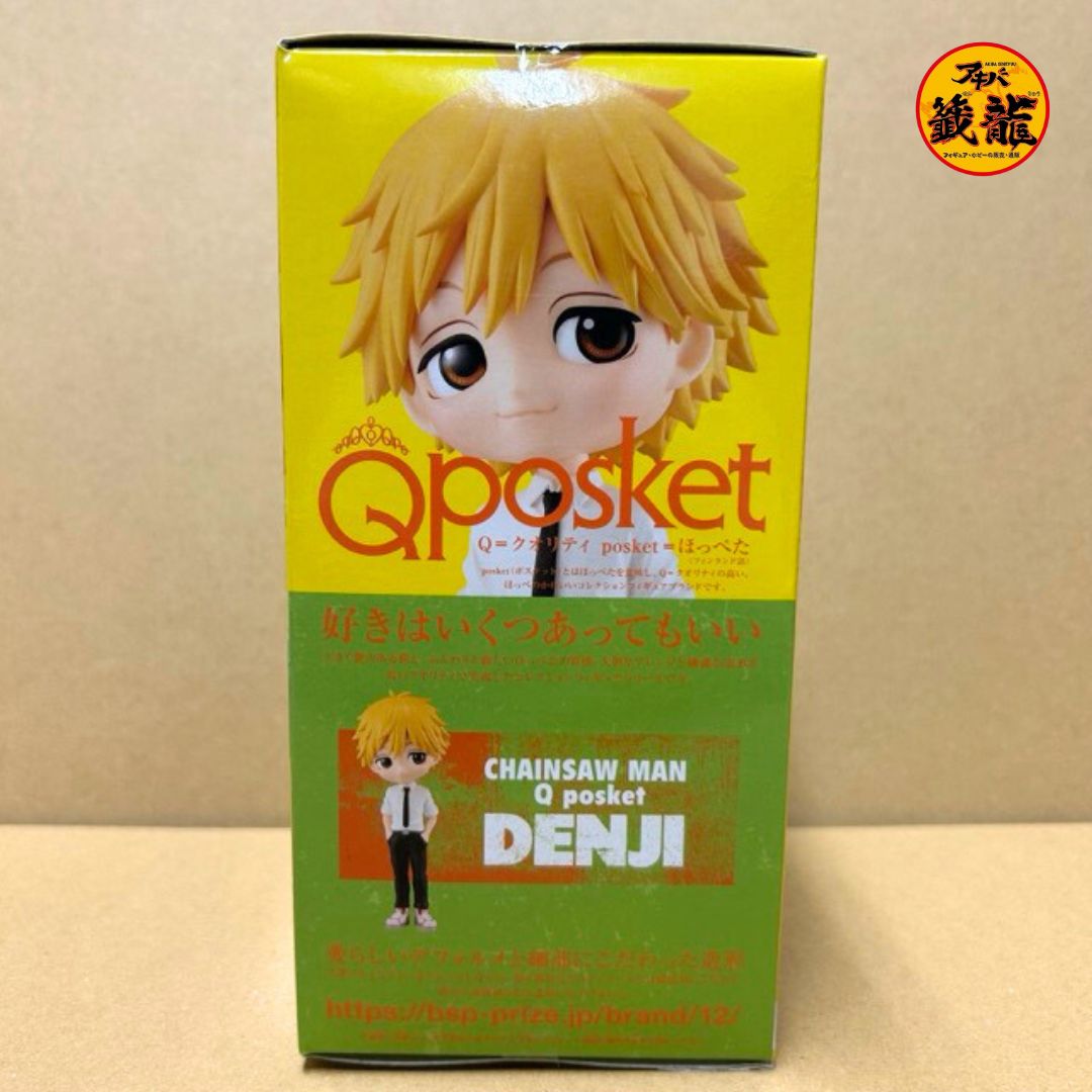 Figure Denji "Chainsaw Man" Q posket-Denji-