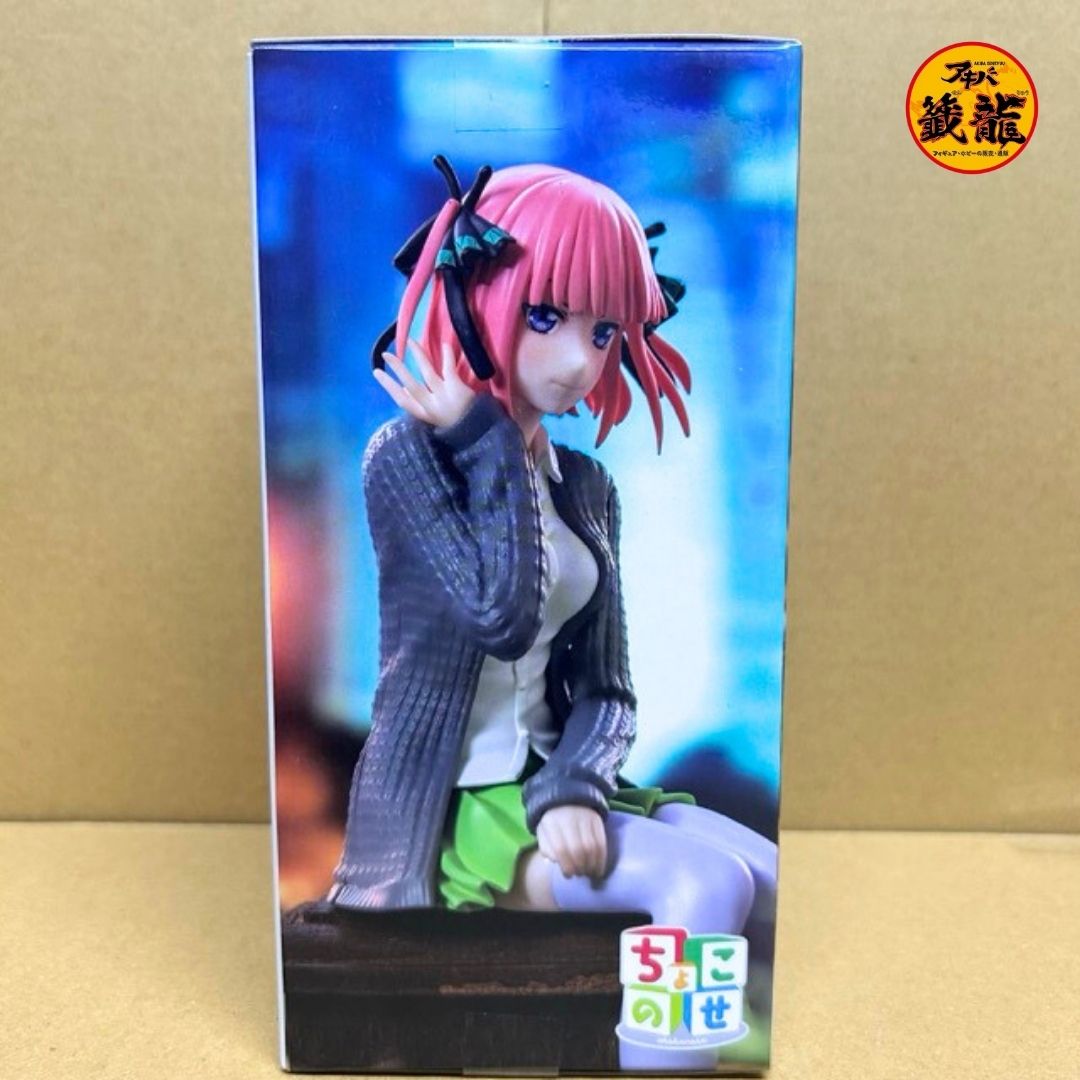 五等分の花嫁∽ちょこのせプレミアム フィギュア “中野二乃”