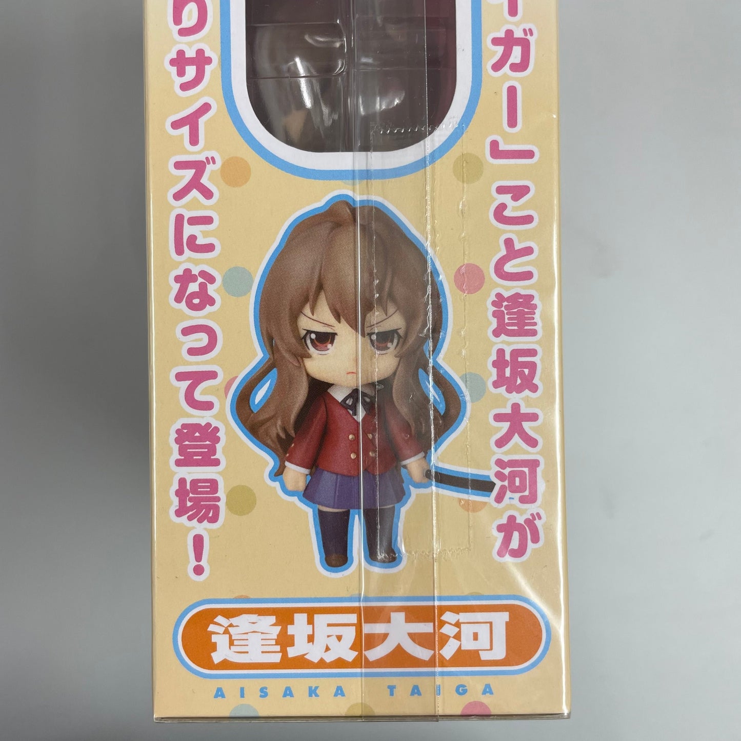 Toradora! TIGER×DRAGON! Nendoroid Aisaka Taiga 2.0 Figure