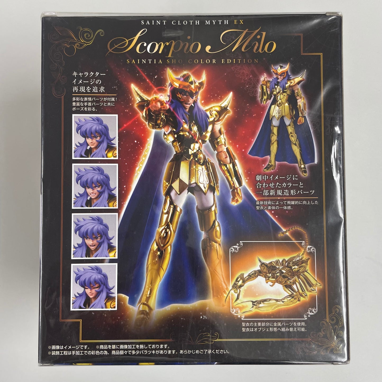 Saint Seiya Cloth Myth EX Scorpion Milo SAINTIA SHO COLOR EDITION Figure