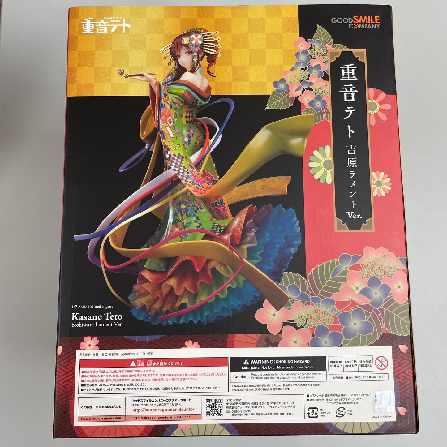 UTAU Kasane Teto Yoshiwara Lament Ver. 1/7 Completed Figure