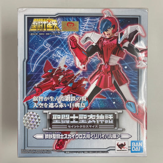 Steel Saint Sky Cross Sho <Revival Edition>