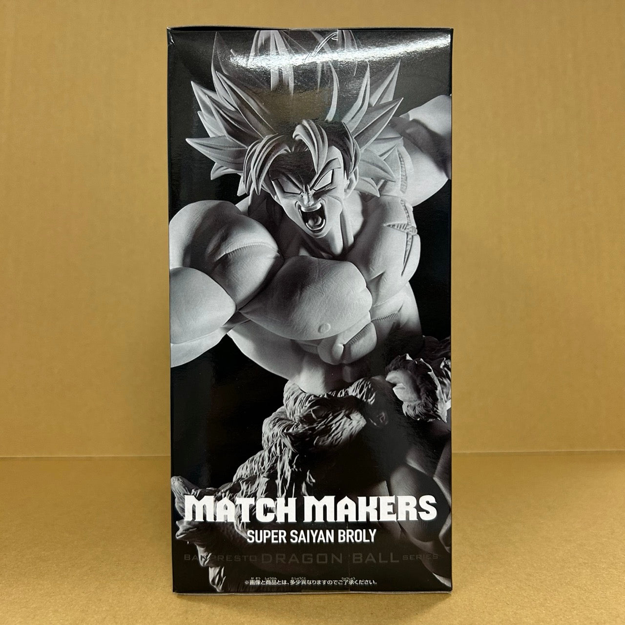 Dragon Ball Super MATCH MAKERS Super Saiyan Broly Figure