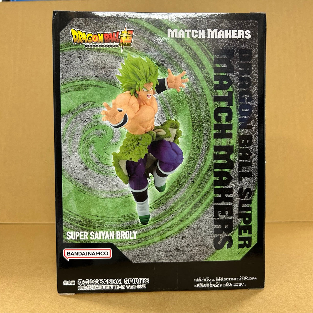 Dragon Ball Super MATCH MAKERS Super Saiyan Broly Figure