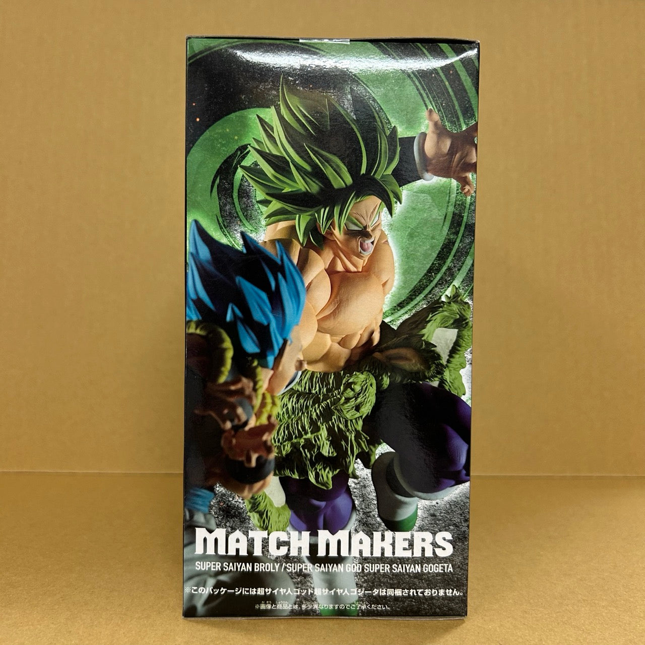 Dragon Ball Super MATCH MAKERS Super Saiyan Broly Figure
