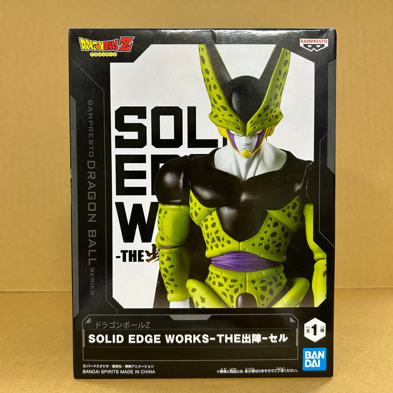 ドラゴンボールZ SOLID EDGE WORKS-THE出陣-セル フィギュア