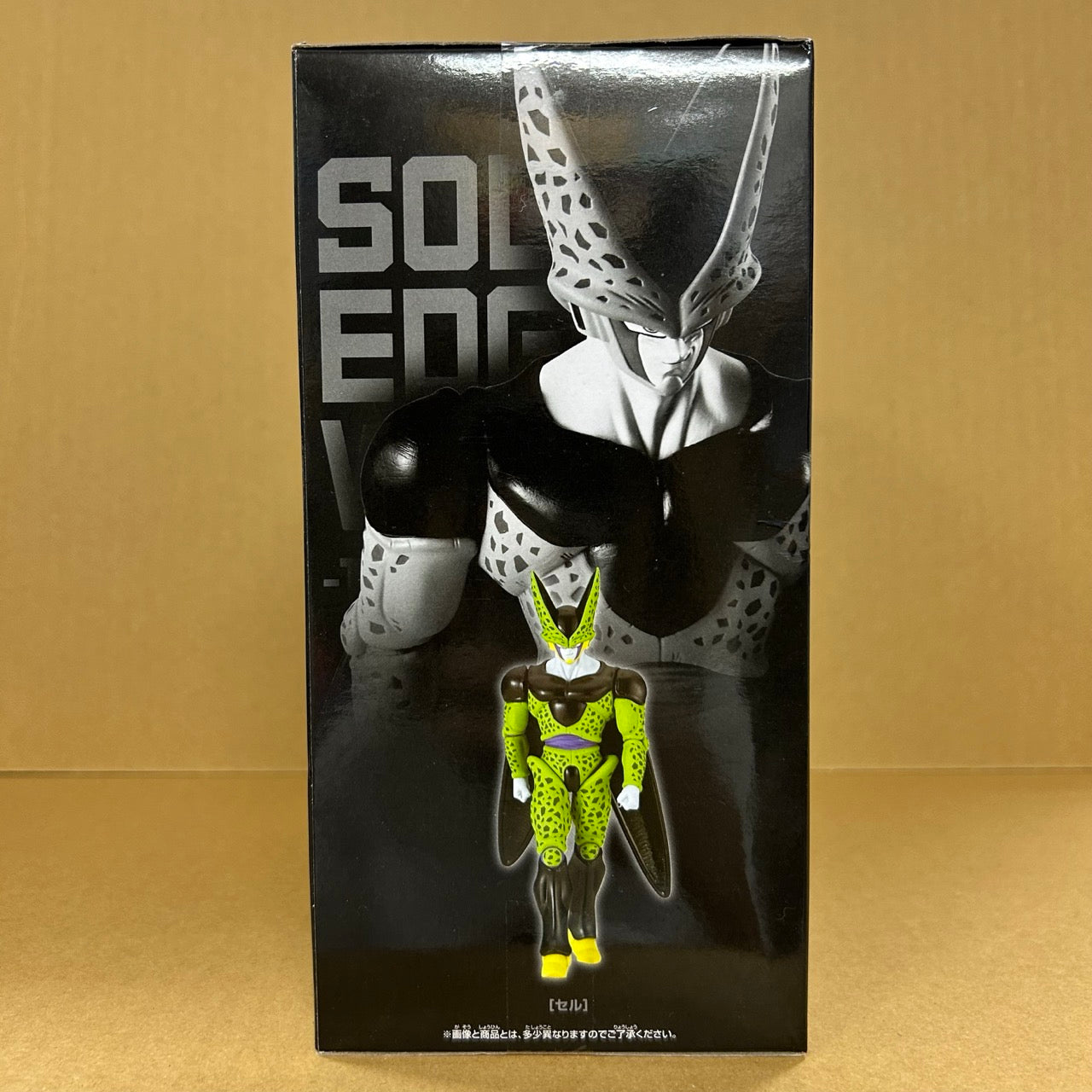 ドラゴンボールZ SOLID EDGE WORKS-THE出陣-セル フィギュア