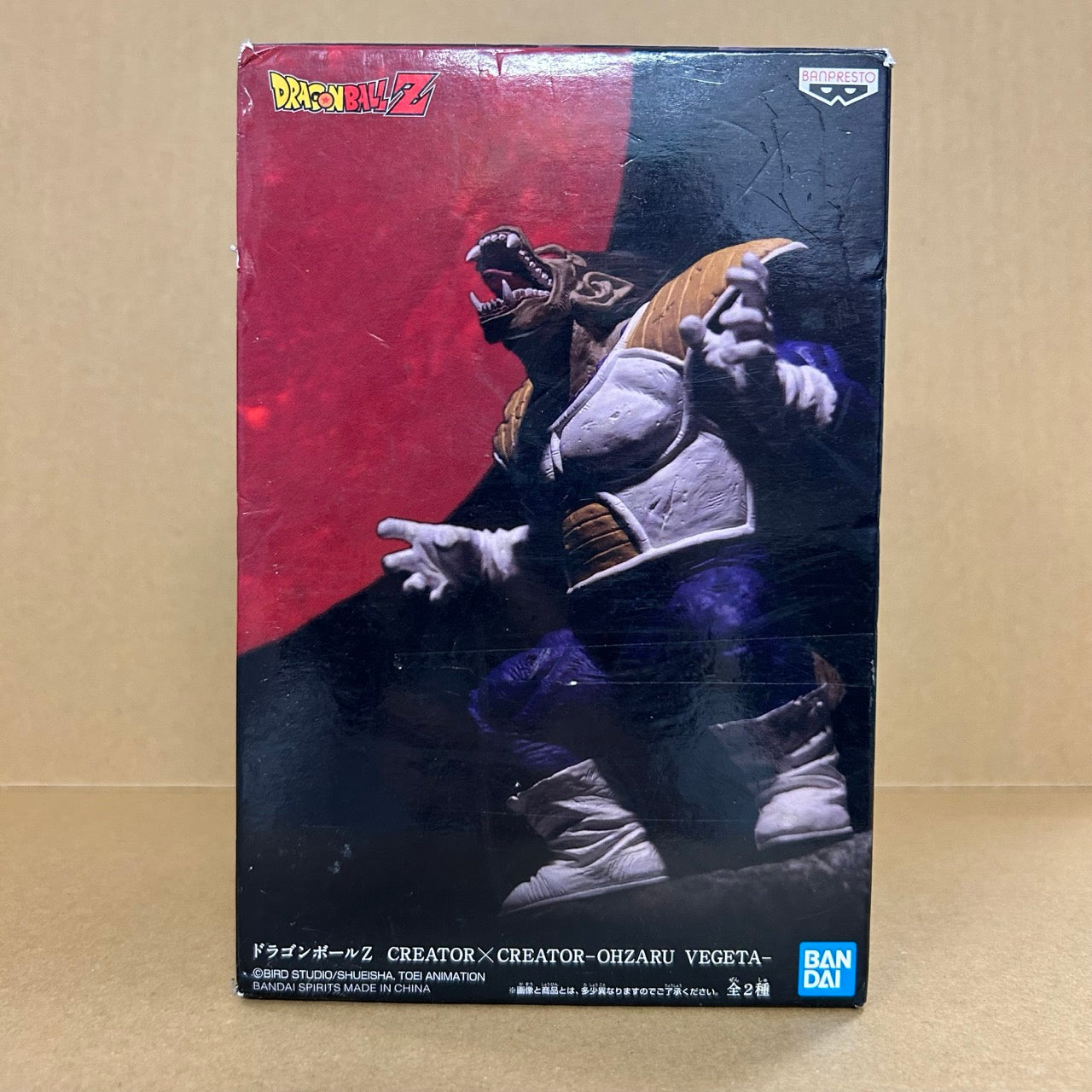 Bardock Figure Sculptor x Photographer Dragon Ball Great Ape Vegeta