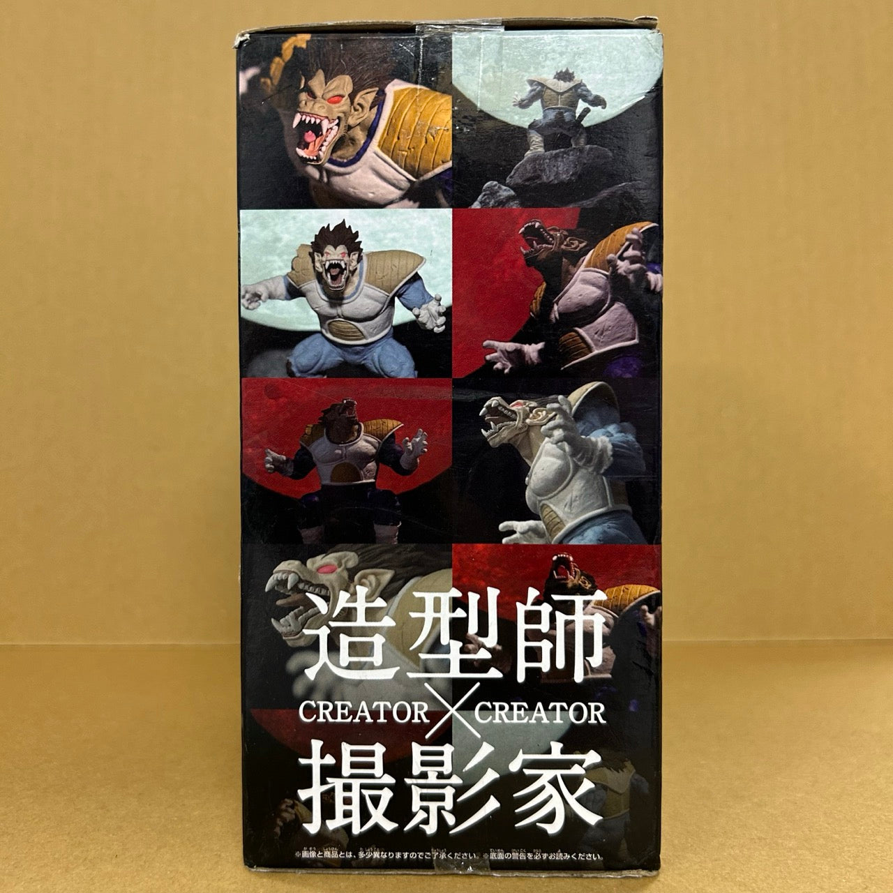 Bardock Figure Sculptor x Photographer Dragon Ball Great Ape Vegeta