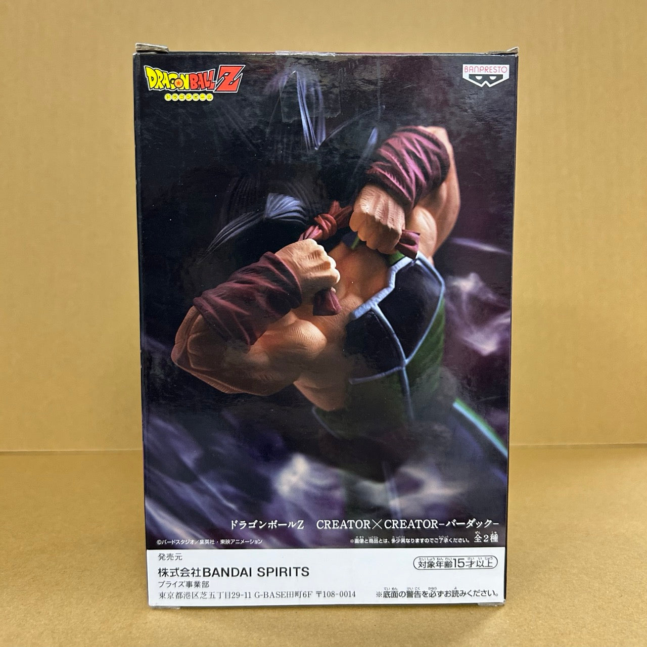 Bardock Figure Sculptor x Photographer Dragon Ball