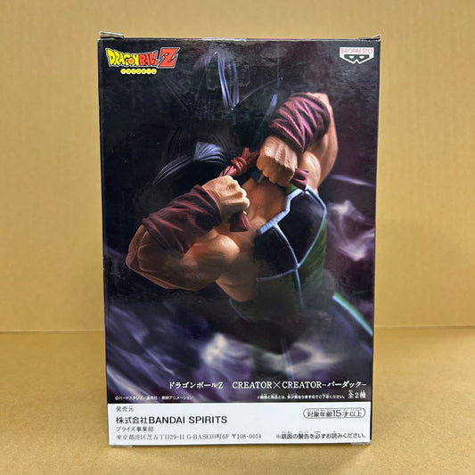 Bardock Figure Sculptor x Photographer Dragon Ball