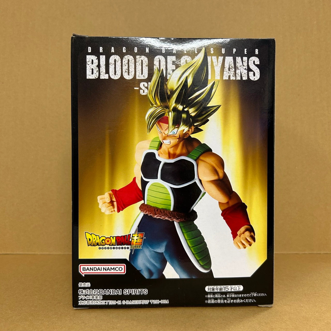 Dragon Ball Super BLOOD OF SAIYANS-SPECIALⅫ- Bardock Figure