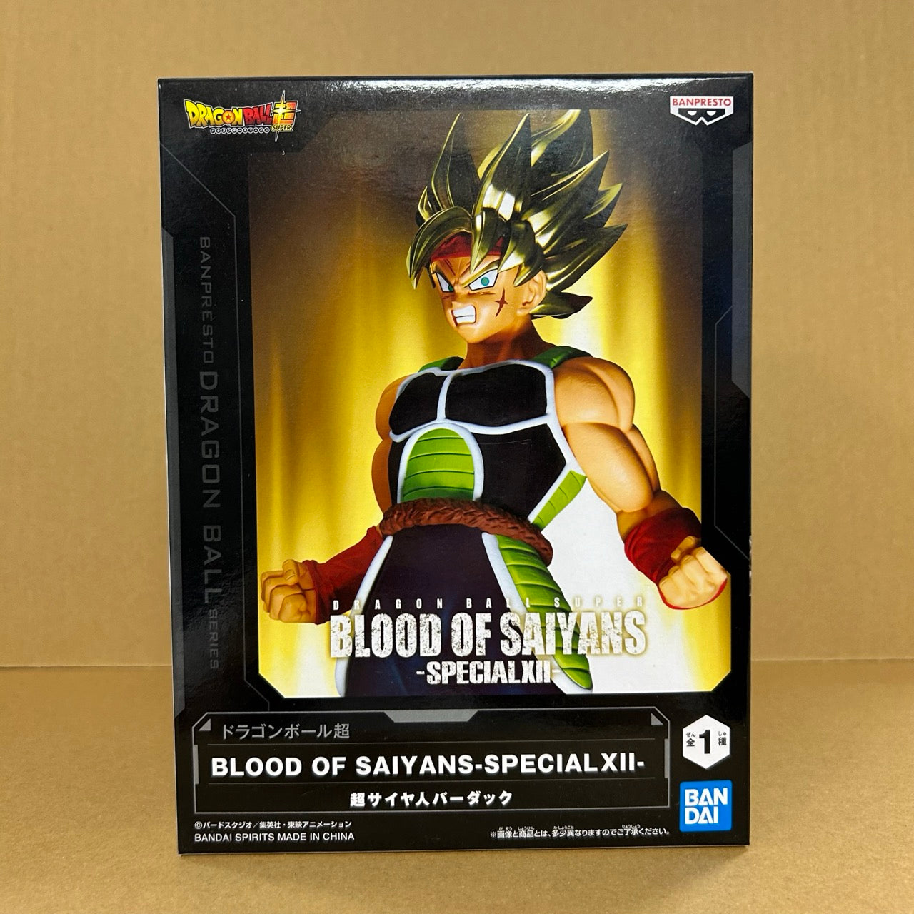 Dragon Ball Super BLOOD OF SAIYANS-SPECIALⅫ- Bardock Figure