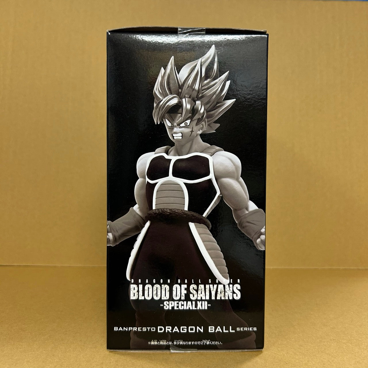 Dragon Ball Super BLOOD OF SAIYANS-SPECIALⅫ- Bardock Figure