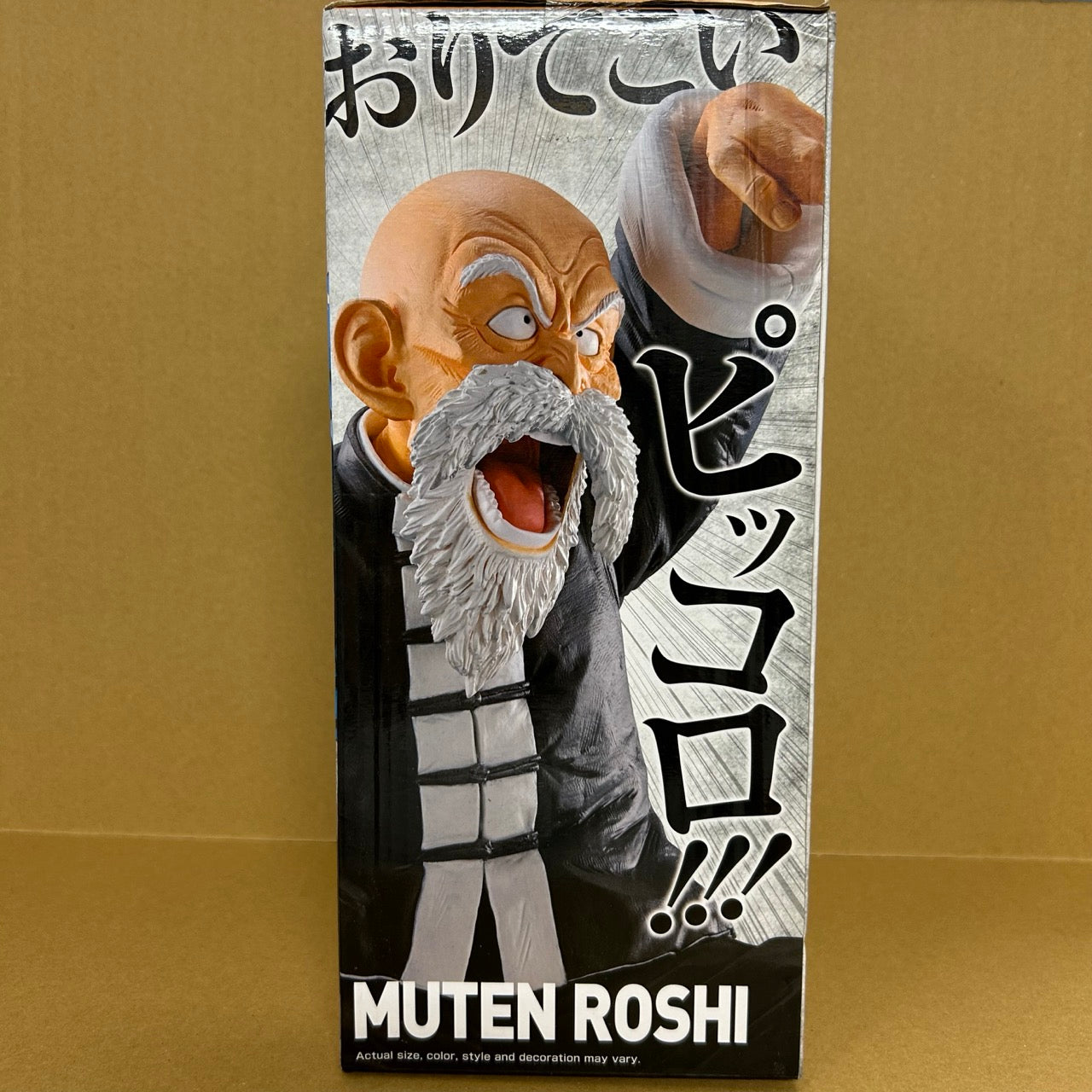 Used item - Ichiban Kuji Dragon Ball STRONG CHAINS!! A Prize Master Muten figure