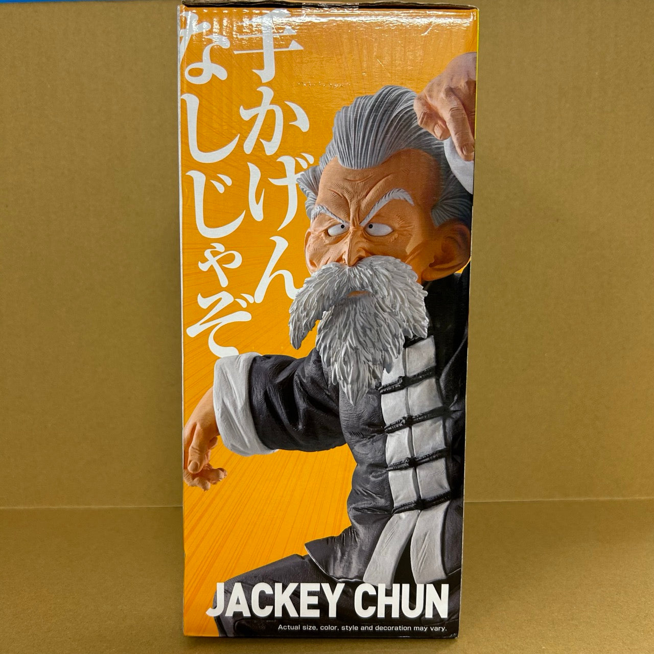 Used item - Ichiban Kuji Dragon Ball STRONG CHAINS!! A Prize Master Muten figure