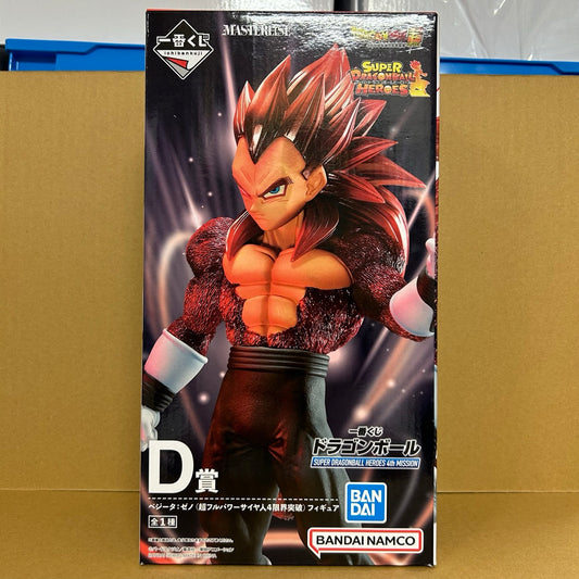 Used item - Dragon Ball D Prize Vegeta Zeno Super Full Power Saiyan 4 Figure