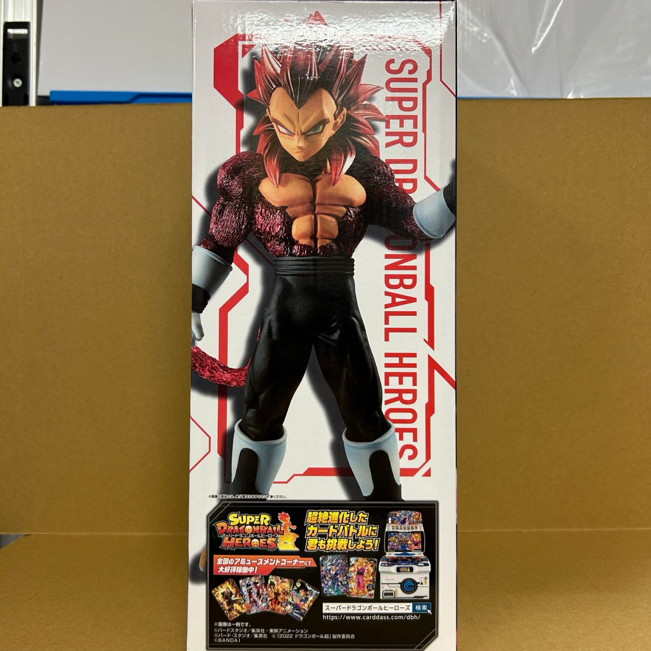 Used item - Dragon Ball D Prize Vegeta Zeno Super Full Power Saiyan 4 Figure