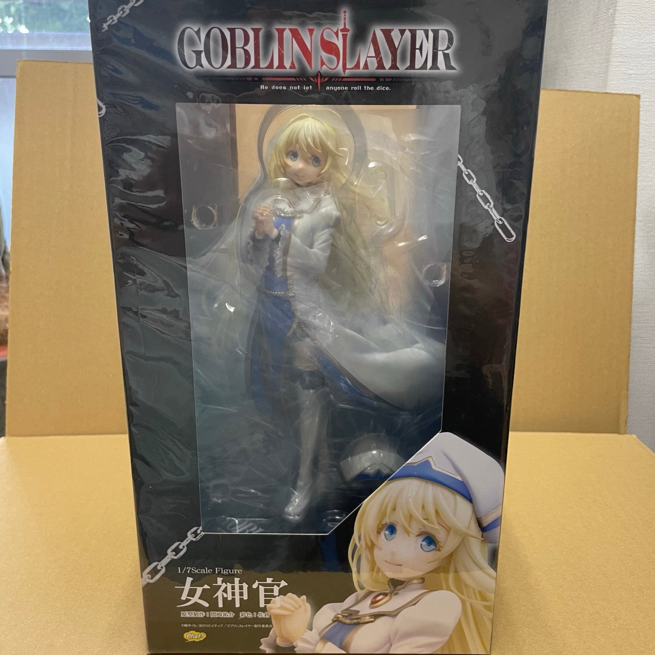 ゴブリンスレイヤー 女神官 1/7 完成品 フィギュア