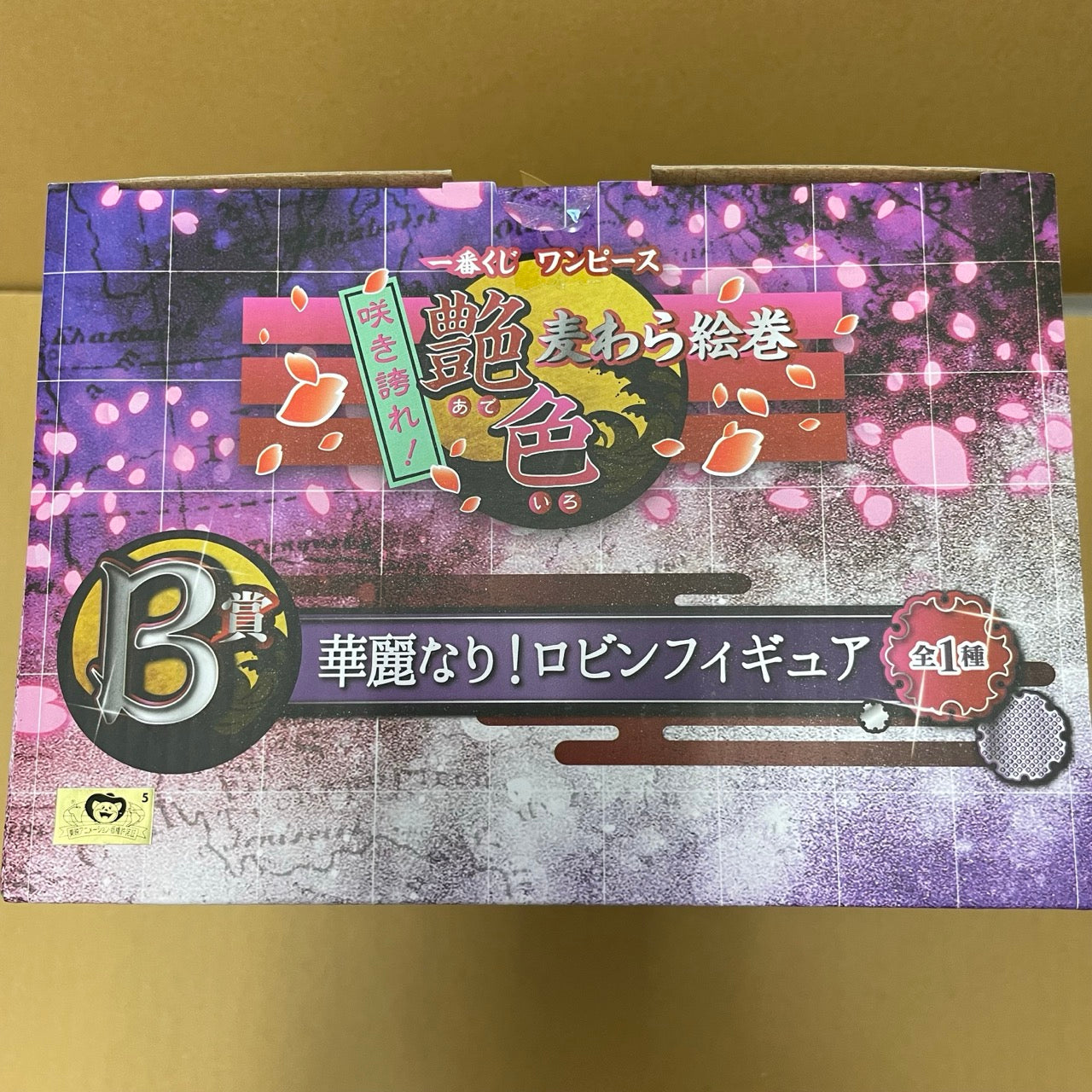 B Prize: Splendid! Robin Figure Ichiban Kuji One Piece Blooming! Lustrous Colors Straw Hat Picture Scroll ONE PIECE Prize