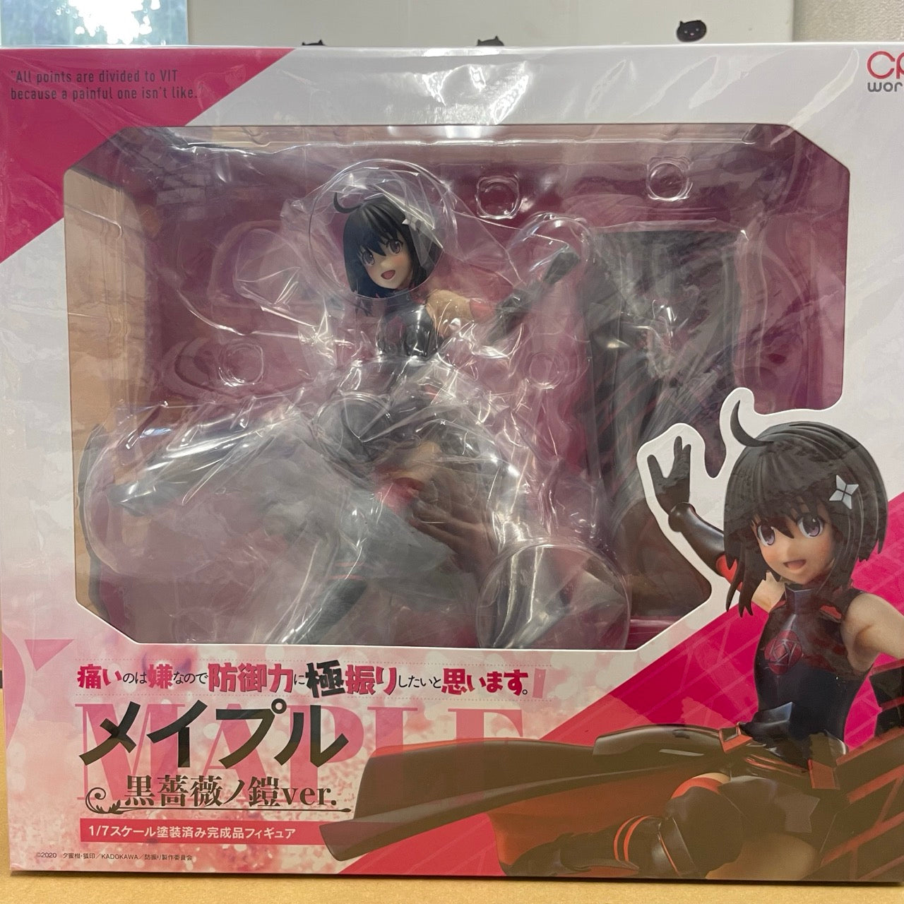 I don't like being hurt, so I want to max out my defense. Maple Black Rose Armor ver. Figure