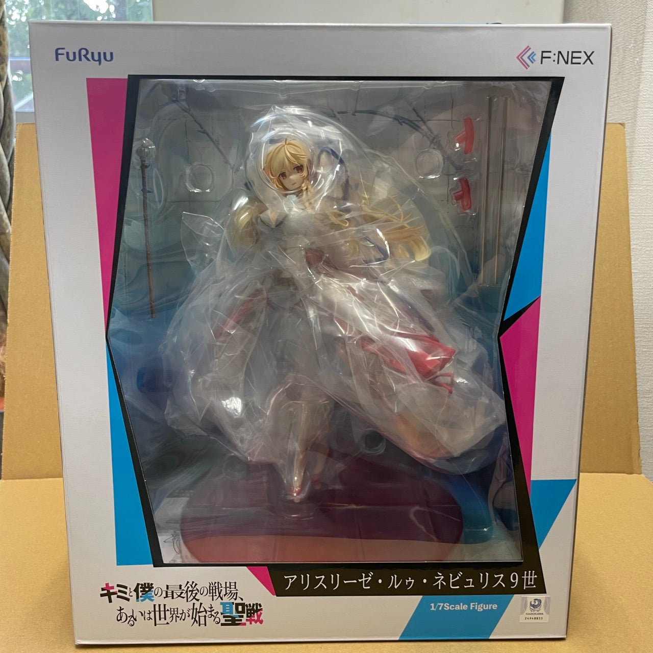 The Last Battlefield Between You and Me, or the Holy War That Begins the World: Aliceliese Lou Nebulis IX 1/7 Complete Figure