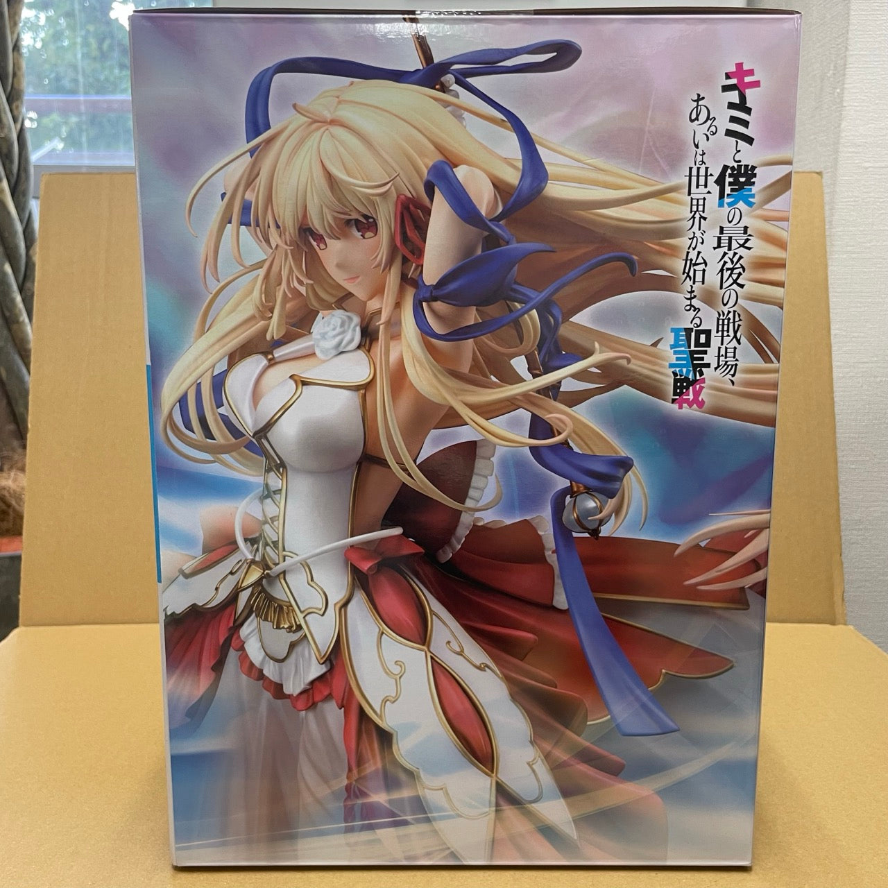 The Last Battlefield Between You and Me, or the Holy War That Begins the World: Aliceliese Lou Nebulis IX 1/7 Complete Figure