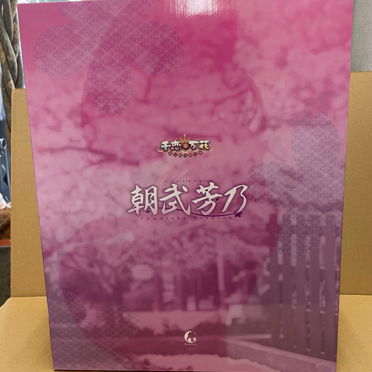 Senren Banka: Yoshino Asatake 1/7 scale PVC & ABS painted finished figure