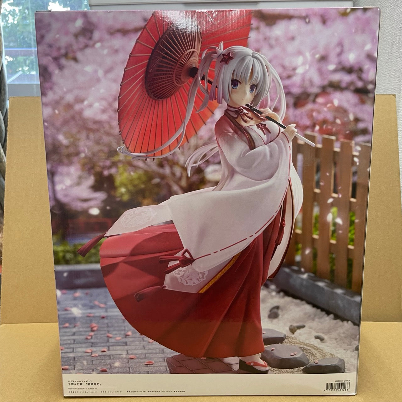 Senren Banka: Yoshino Asatake 1/7 scale PVC & ABS painted finished figure