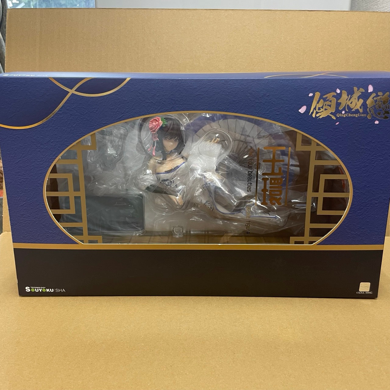 傾城恋-昭君 玉環 1/7 完成品フィギュア