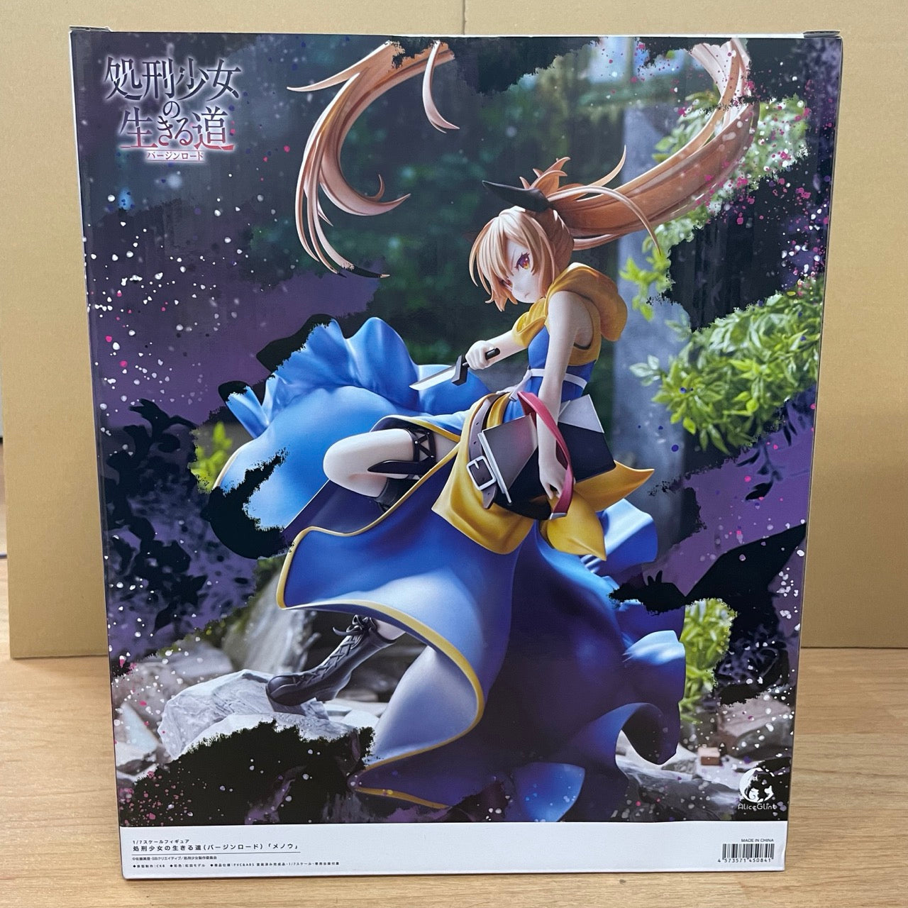 "The Executioner's Way of Life (Virgin Road)" 1/7 scale figure