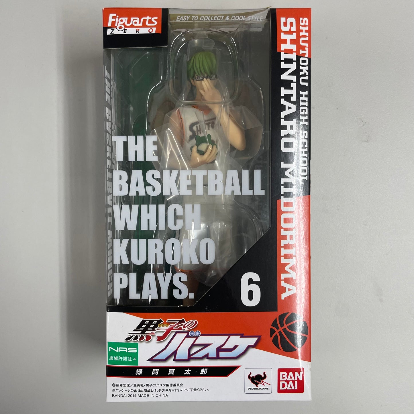 Figuarts ZERO Kuroko's Basketball Midorima Shintaro