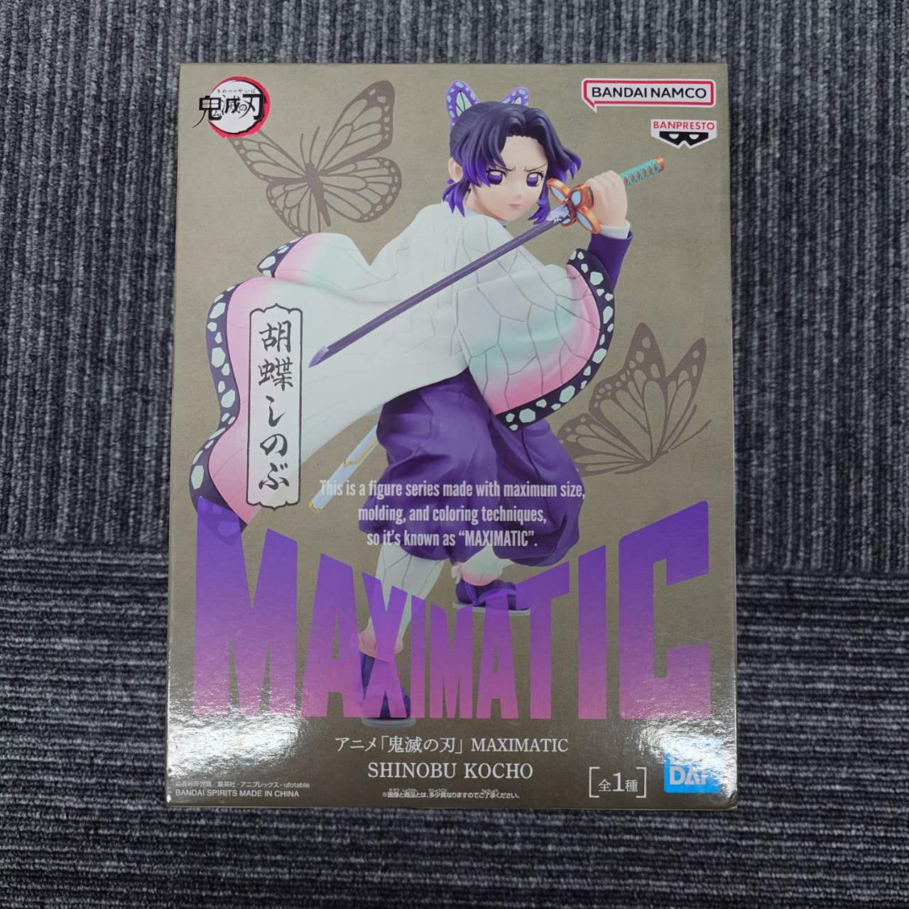 胡蝶 鬼滅の刃 MAXIMATIC 胡蝶しのぶ – アキバ籤龍｜フィギュア・ホビー通販