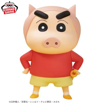 Crayon Shin-chan Cosplay Shin-chan Figure vol.3 Piglet