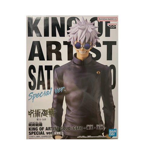 呪術廻戦 KING OF ARTIST フィギュア 五条悟 懐玉