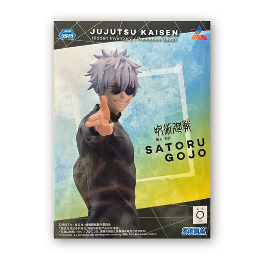 呪術廻戦 懐玉・玉折 Luminasta 五条悟 最強の二人 フィギュア