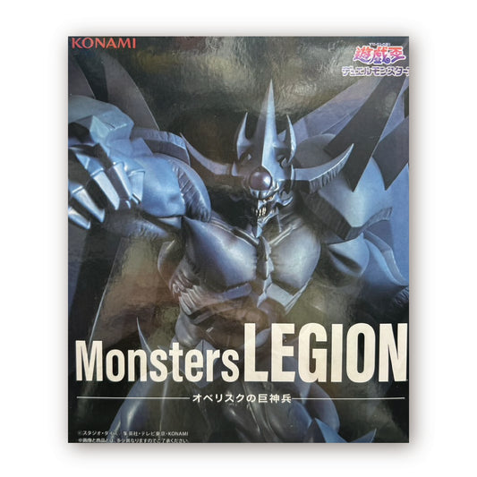 遊戯王 Monsters LEGION オベリスクの巨神兵