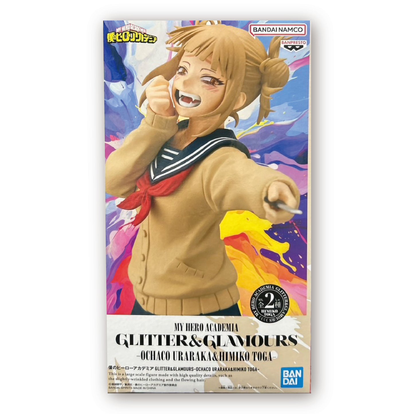 ヒロアカ トガヒミコ フィギュア GLITTER&GLAMOURS