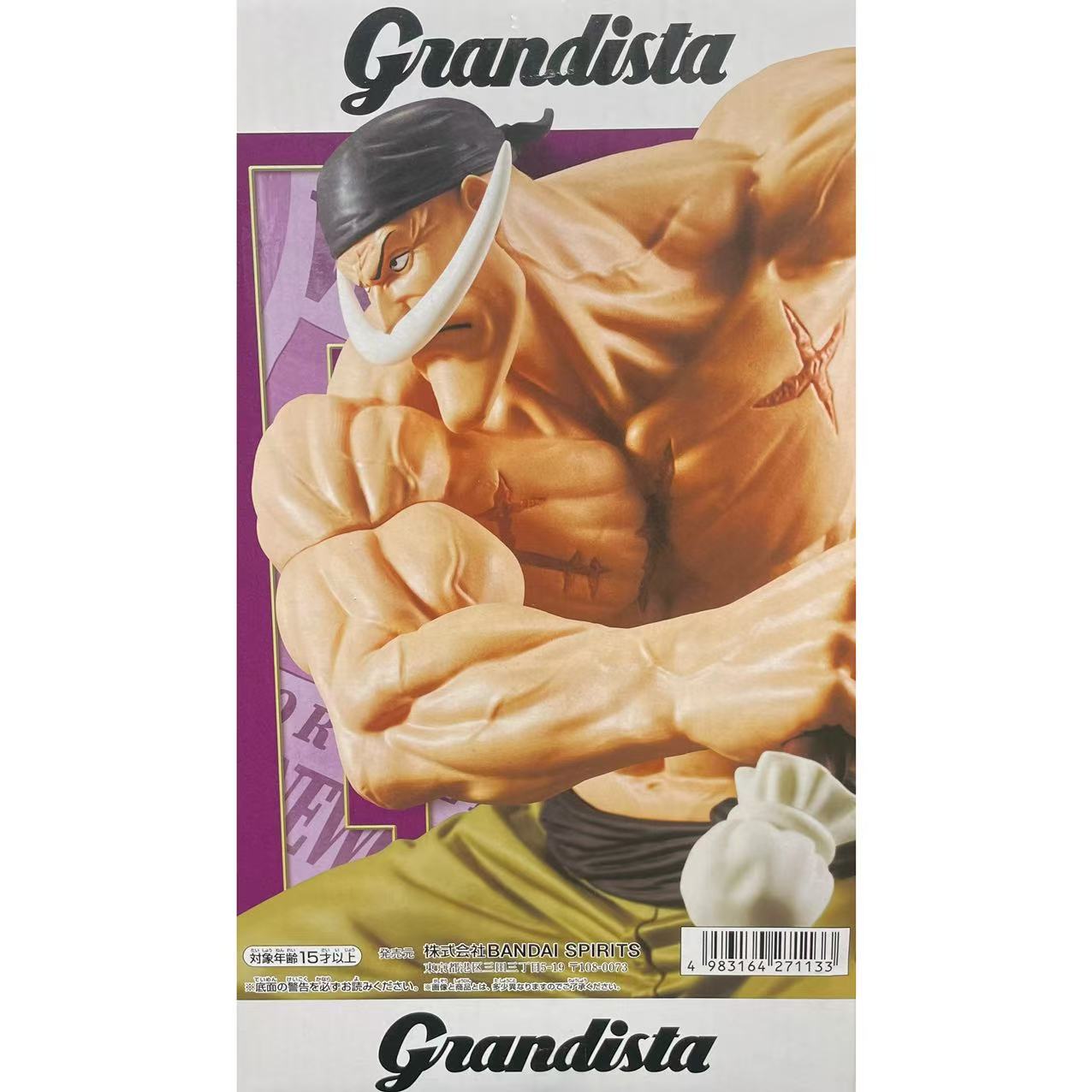 ワンピース Grandista エドワード・ニューゲート