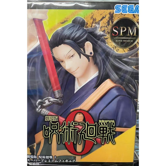 劇場版 呪術廻戦 0 夏油傑 スーパープレミアムフィギュア セガ SPM