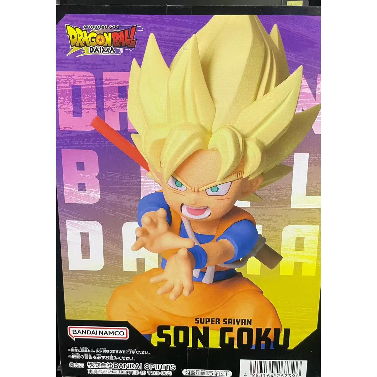 ドラゴンボールDAIMA 超サイヤ人孫悟空(ミニ)