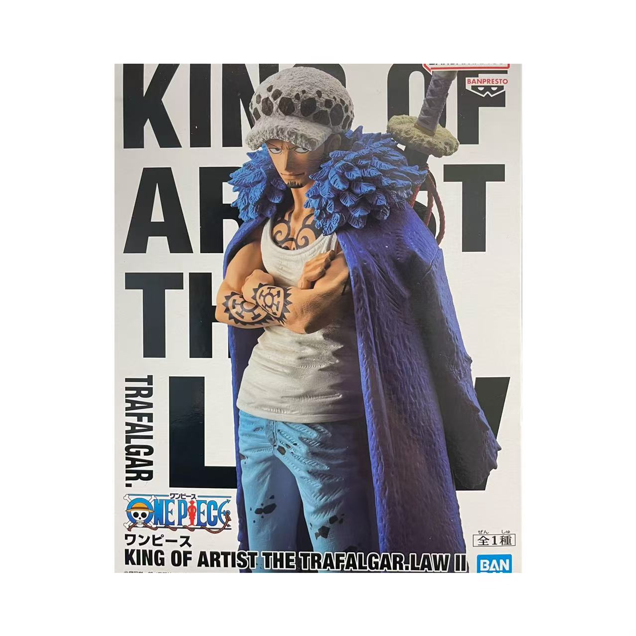 king ofトラファルガー・ロー アクションフィギュア