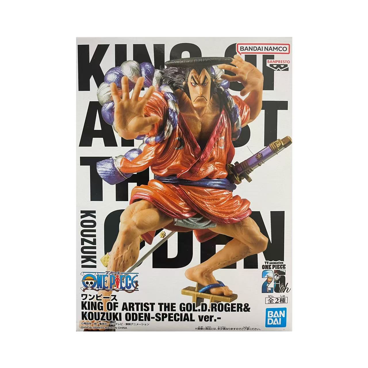 ワンピース KING OF ARTIST 光月おでん スペシャルver.