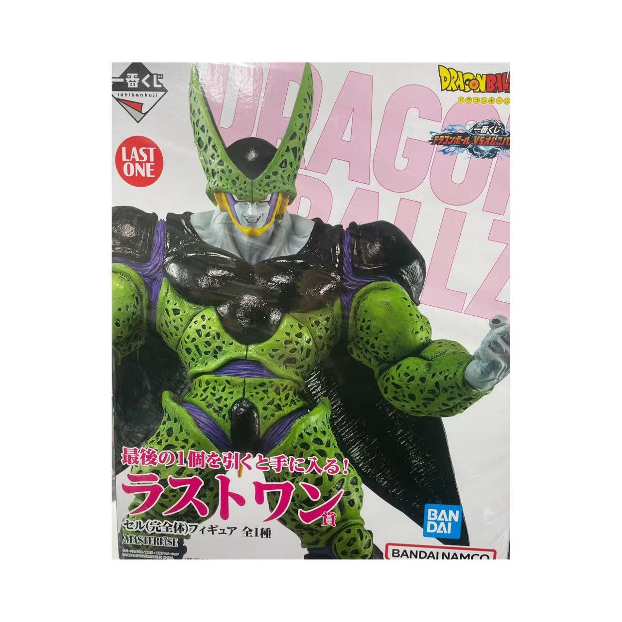 未開封 一番くじ ラストワン賞 セル 完全体 オムニバスグレイト